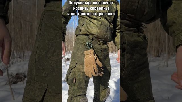 Демисезонные Брюки Горка 5 "ВОЛК" смотреть онлайн