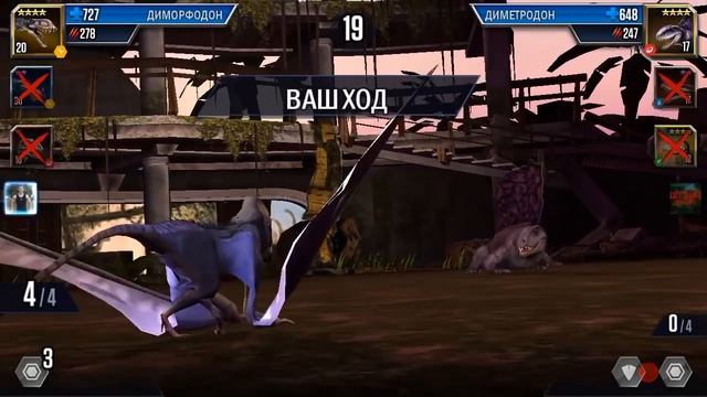 Турнир секодонтозавр Jurassic World The Game прохождение на русском 200 смотреть онлайн