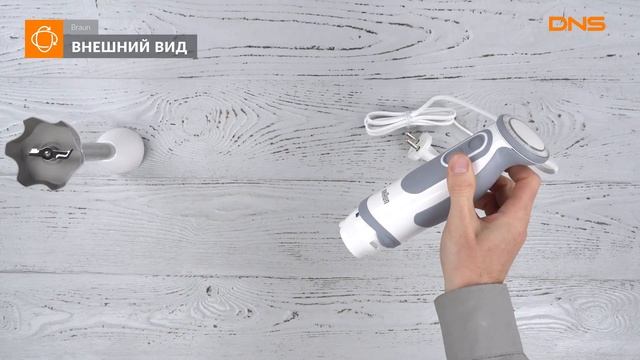 Распаковка блендера Braun MQ 5020 Pasta / Unboxing Braun MQ 5020 Pasta смотреть онлайн