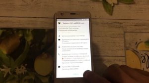 Blackview a7 FRP Сброс аккаунта гугл. Без ПК