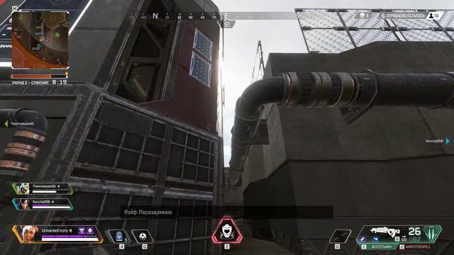 Apex Legends топ 1 за Лайфлайн смотреть онлайн