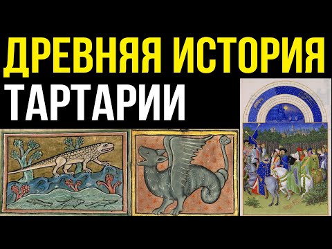 ✅ Переселение народа из Азии в Америку смотреть онлайн