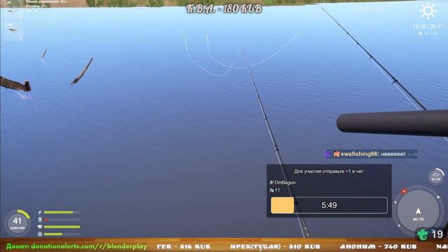 Продолжаем попытки выловить воблу! Рулетка с призами! Русская Рыбалка 4 смотреть онлайн