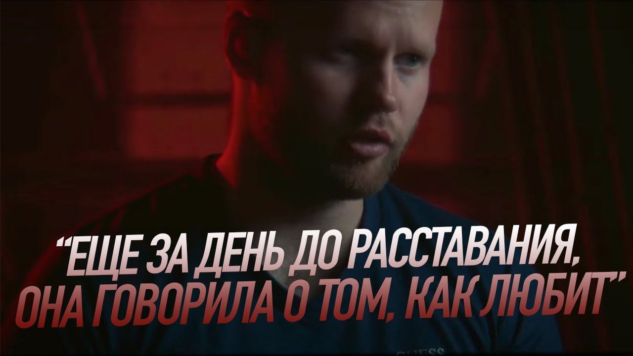 Результат отношений после расставания. Почему любовь так быстро уходит? Как вернуть девушку смотреть онлайн