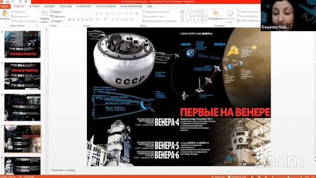 Онлайн-марафон «Наука о главном» смотреть онлайн