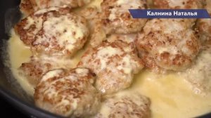 Если готовлю КОТЛЕТЫ из КУРИЦЫ, то только так и никак по другому! Птичье молоко