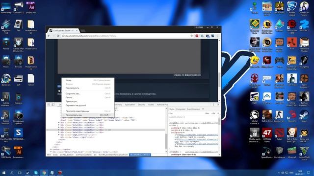 Tutorial #4: GIF/Изображение в витрине мастерской Workshop Steam | Новый способ 2018 (актуально) смотреть онлайн