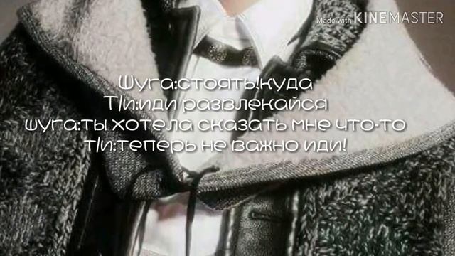 [Реакция Бтс]т/и хочет сказать что-то важное... смотреть онлайн