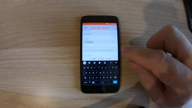 Установка Linphone на Android смотреть онлайн