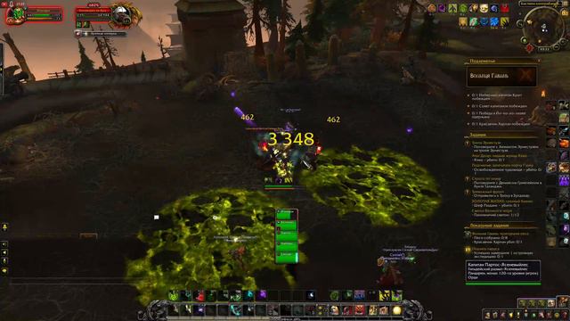 WoW BFA🔻ПОДЗЕМЕЛЬЯ🔻 смотреть онлайн