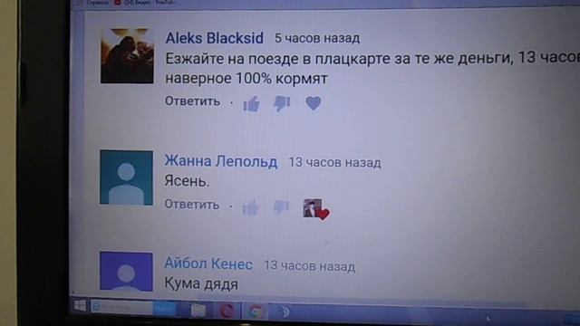 К какой касте относится автор данного комментария? 4 | вопрос эзо подписчикам смотреть онлайн