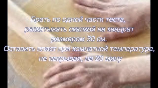 Домашняя лапша смотреть онлайн