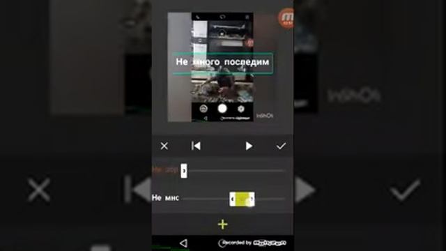 InShot обучение смотреть онлайн