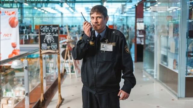 Как я работал в охране или за кулисами ЧОП ТЦ смотреть онлайн