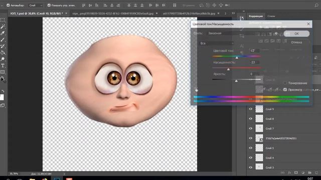 Adobe PHOTOSHOP|| Eric Cartman in Real Life|| Хуманизация персонажей|| Humanization "South park" смотреть онлайн