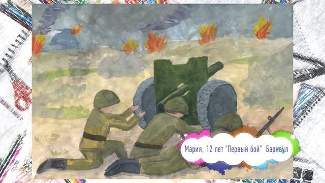 «Рисуем победу»: выпуск № 2 смотреть онлайн