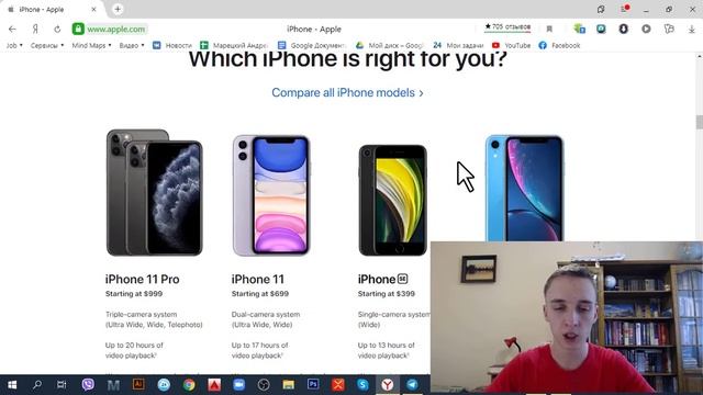 Учебник по Мастерству