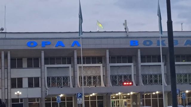 Уральск. Вокзал. смотреть онлайн