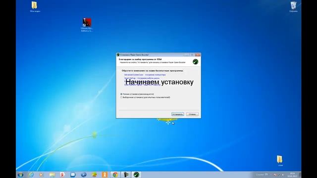 Что делать если игра зависает смотреть онлайн