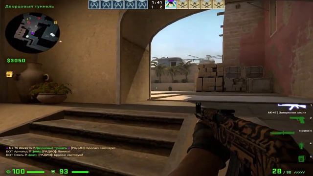 CS GO МАКСИМАЛЬНАЯ СЛОЖНОСТЬ, ОПЫТНЫЕ БОТЫ смотреть онлайн