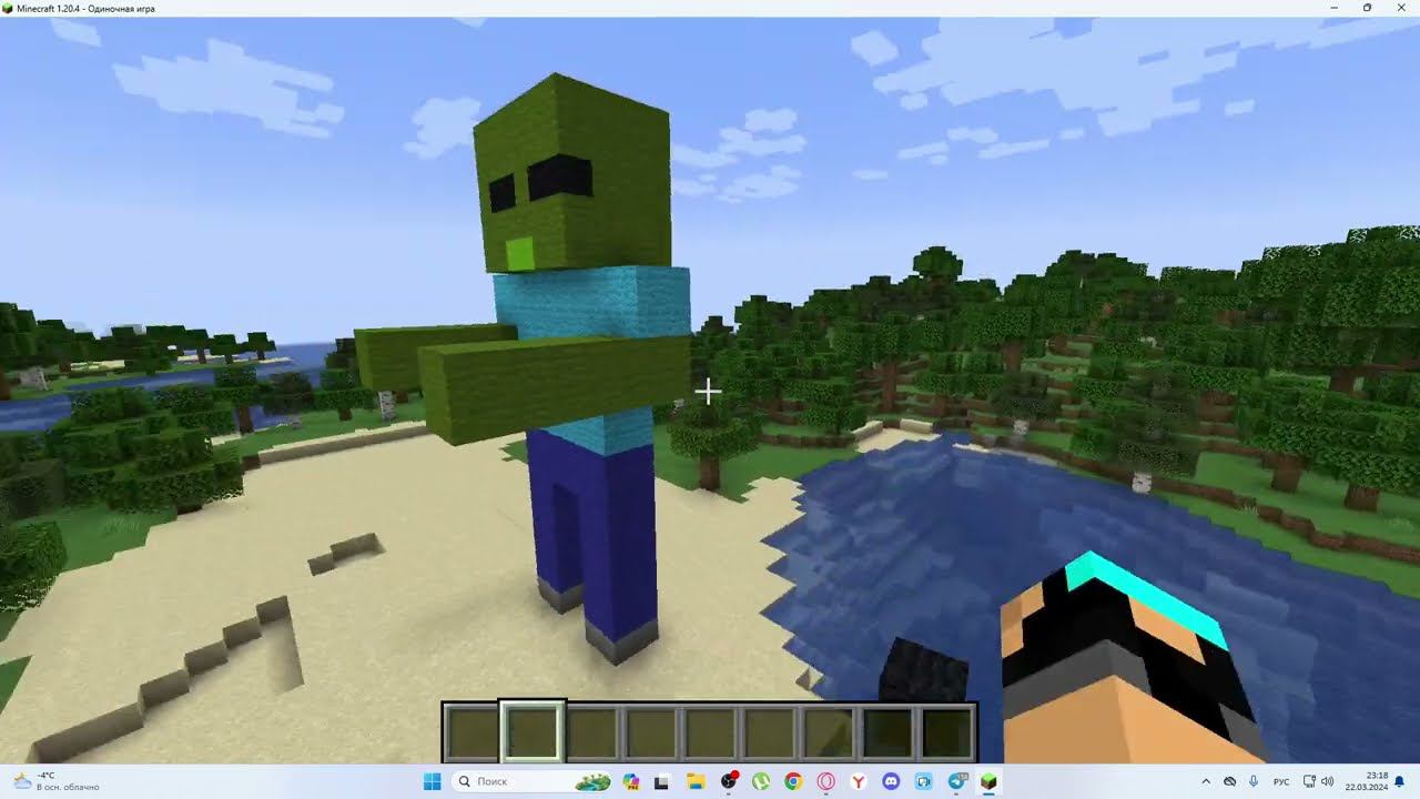 Minecraft я строю великана зомби смотреть онлайн