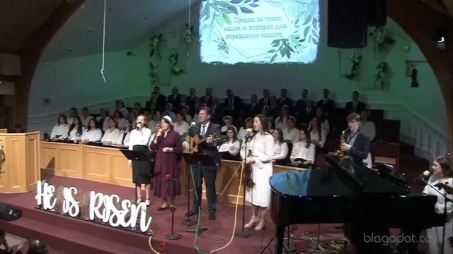 “ПАСХА” - Семья Назарук. смотреть онлайн