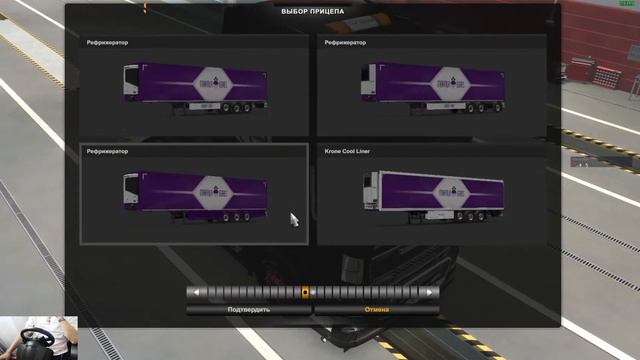 ⭐ЕTS 2 ⭐Мультиплеер 😎конвой 1.43 (Моды) !🚚 смотреть онлайн