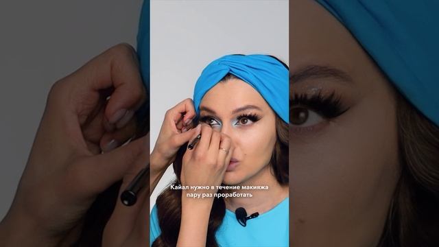 Как правильно прокрасить слизистую глаза и увеличить глаза? смотреть онлайн