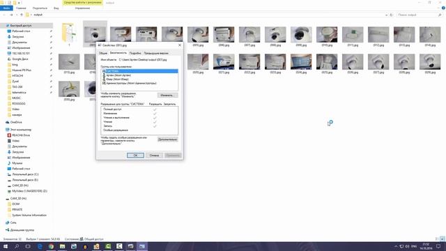 Лёгкая Пакетная Обработка Изображений. Easy Image Modifier смотреть онлайн