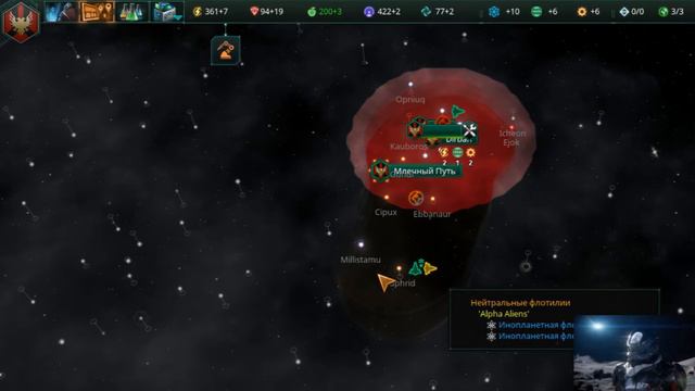 Прохождение Stellaris смотреть онлайн