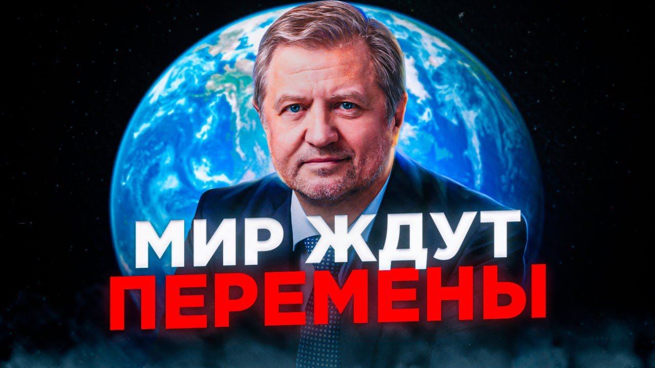 Россия 2024: перспективы крайне мутные смотреть онлайн