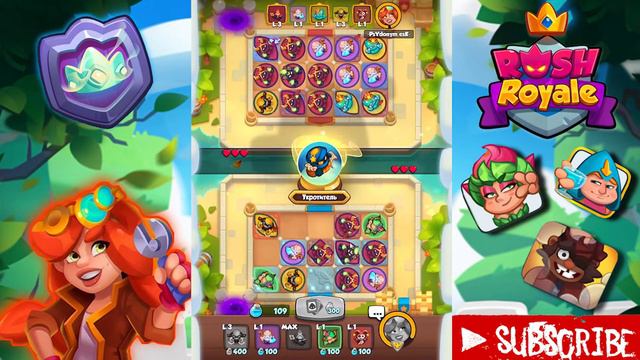 RUSH ROYALE | КОРОЛЕВСКИЕ ИСПЫТАНИЯ | PVP | ОТКРЫВАЕМ СУНДУКИ !!! смотреть онлайн