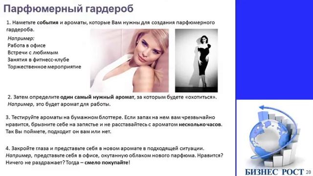 ЛТО. Ароматы Ольга Фалеева смотреть онлайн