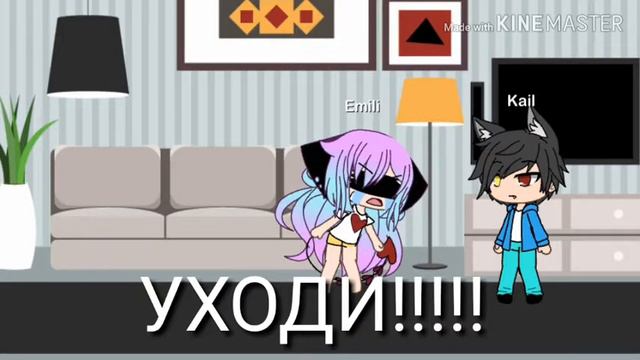 Я влюбилась в своего брата |4серия| /Gacha Life\ смотреть онлайн