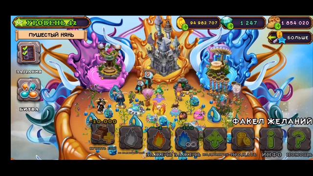 Поставили редкого Церебро на Эфире, Вывели Эпик Усталоса в My singing monsters смотреть онлайн