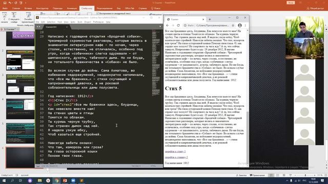 Мастер-класс "Различное применение ссылок при создании сайтов" смотреть онлайн
