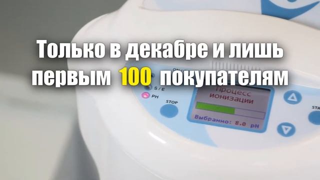 Aquavita - Новогодняя акция (89 сек, №4) смотреть онлайн