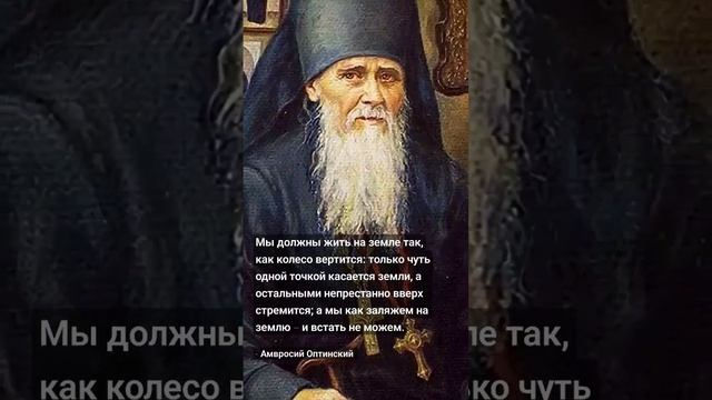 Амвросий Оптинский смотреть онлайн