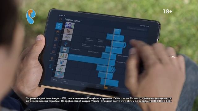 Ответить «Да» смотреть онлайн