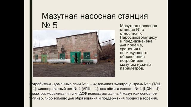 Изучение оборудования ПСЦ. Суркова Н.А смотреть онлайн