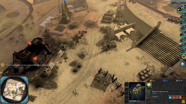 Warhammer 40,000: Dawn of War II – Retribution, Кампания за Тиранидов, Серия 03 смотреть онлайн