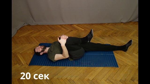 Физиотерапевт: Утренняя зарядка - День 4 смотреть онлайн
