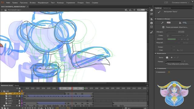 UNDERTALE *Close To You* Animation Progress #6 (Speedpaint) смотреть онлайн
