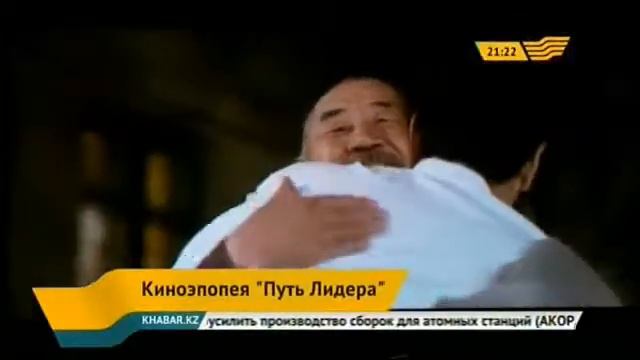 14 декабря в общенациональный прокат выйдет киноэпопея «Путь Лидера» смотреть онлайн