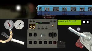 Арбатская Покровская линия московского метро|Симулятор московского метро 2D