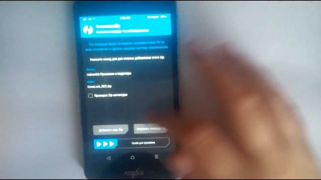 Рут на ASUS PadFone S Android 6.0 без ПК смотреть онлайн