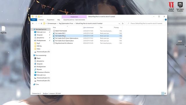 ?DayZ: МАКСИМАЛЬНАЯ ОПТИМИЗАЦИЯ и УВЕЛИЧЕНИЕ FPS НА СЛАБОМ ПК / ЛУЧШИЕ НАСТРОЙКИ ДЕЙЗИ смотреть онлайн
