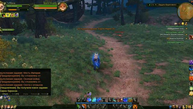 Аллоды онлайн Новый порядок 65-70 #12 смотреть онлайн