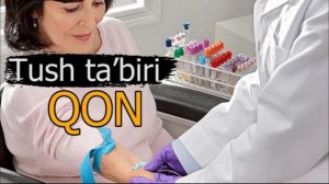 Tush taʼbiri: qon. Tushda qon koʻrish belgisi. ТУШДА КОН КУРСА НИМА БУЛАДИ. туш табири кон