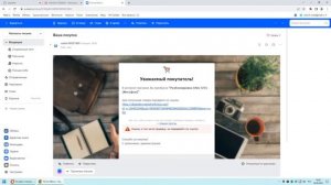 Irbis TZ55. Разблокировка Irbis TZ55